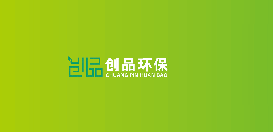 內(nèi)蒙古創(chuàng)品環(huán)?？萍加邢薰?>
                        </div>
                        <div   id=